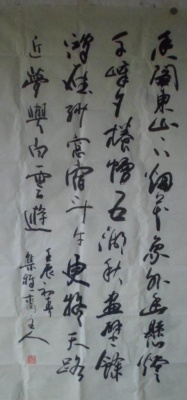 楊建龍作品價(jià)格_楊建龍最新作品價(jià)格信息走勢(shì)-中國(guó)百年藝術(shù)在線