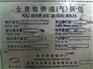 杭州燃油锅炉厂出厂  二手1.5T燃油气蒸汽锅炉