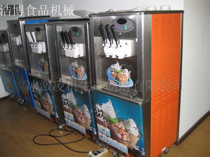 七彩冰淇淋機(jī)_冰之樂七彩冰淇淋機(jī)_七彩冰淇淋機(jī)價(jià)格