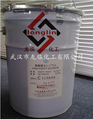 供應(yīng)日本進(jìn)口住友硒粉 玻璃著色劑原裝進(jìn)口硒粉