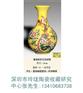 深圳清代黄地粉彩花鸟纹瓶交易中心黄地粉彩花鸟纹瓶价格