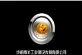 貴陽影視廣告公司 貴陽廣告公司 貴陽廣告片制作公司
