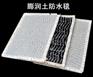 福建与您分享膨润土防水毯销售经验