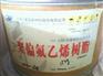PVDF FR921-1 上海三爱富FR921-1 价格