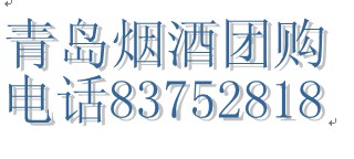 張裕葡萄酒價格表 煙臺張裕葡萄酒 永泰福