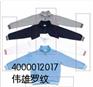 供应批发优质柔韧性好弹性强平针织面料适用于衣领、袖口