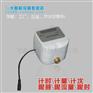 供应湖南浏阳洗澡控水器|浏阳澡堂刷卡器