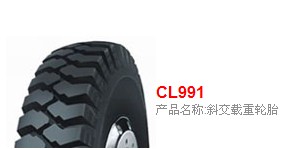 供應(yīng)廣州朝陽(yáng)輪胎 廣州正新輪胎 廣州汽車輪胎