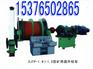 供应JTK-0.8×0.6矿用提升绞车