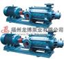 GC系列锅炉给水泵 福州GC系列锅炉给水泵 福建锅炉泵厂家