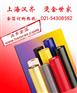 电视机框拉丝烫金纸｜冰箱拉丝烫金纸｜工具箱烫金纸｜化妆品烫金