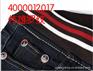 供应广州厂家直销裤头罗纹布欢迎加工定做