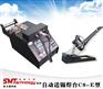 供应C8-E自动送锡焊台