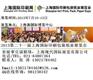 供应上海国际印刷展2013上海印刷展21届上海印刷展
