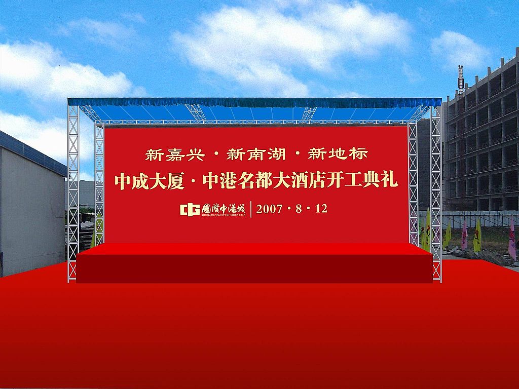 供應(yīng)南京桁架租賃