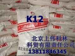供應(yīng)K12發(fā)泡劑批發(fā)