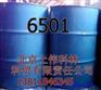 供应6501/704/尼纳尔