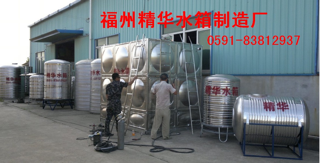 晉安拼裝水箱