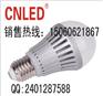 供應(yīng)長(zhǎng)沙LED球泡燈批發(fā)貴州LED球泡燈萍鄉(xiāng)LED球泡燈批發(fā)