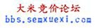 百度竞价每次点击是如何计费的&nbsp;&nbsp;百度竞价点击&nbsp;&nbsp;竞价扣费&nbsp;&nbsp;点击单价