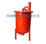 放水器
