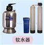 供应软水器