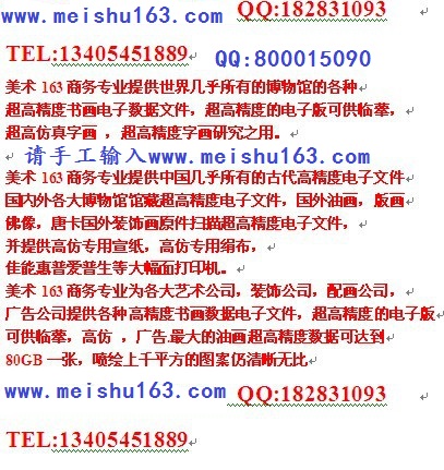供應(yīng)高清油畫大圖】高清油畫大圖圖片高清油畫大圖素材 高清油畫