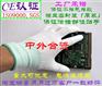 厂家生产优质尼龙PU涂指手套