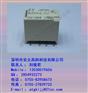 供应富士通第四代继电器B4CA024Z