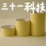 供应KT-3124D 0.24mm导电布