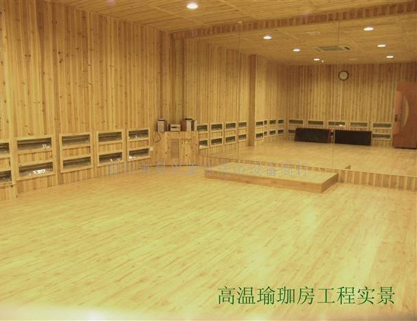 供應(yīng)高溫瑜珈房