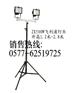 亿雄直销SFD3000B便携式升降作业灯,SFD3000B