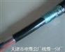 供应煤矿井筒用通信电缆；矿用电缆MHYV