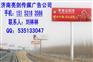 济南高速户外广告公司