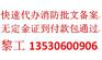 代办深圳各区消防防批文