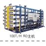 供应大型水处理设备、电厂用水处理
