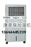 郑州空气加湿器，郑州空气增湿器