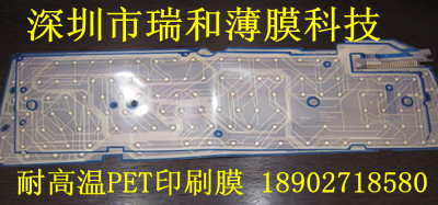 PET薄膜 PET胶片 印刷级PET 附着力强 聚酯薄膜