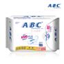 供应湖南ABC卫生巾批发价格、ABC卫生巾厂家价格