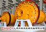 球磨机价格|球磨机最新报价|球磨机多少钱