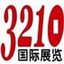 供应2013年中东迪拜五金工具展-婷