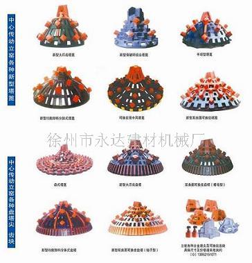 可換齒強破碎立窯塔篦