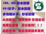 供应特价冷水速溶108胶粉，821胶粉，801胶粉