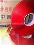 供应透明泡棉双面胶带 无基材双面胶 打包带