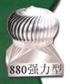 贵阳无动力风帽 无动力通风帽华泰厂家最新产品