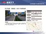 供应京沪高速（莱新段）K527跨线桥