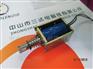 供應(yīng)牽引式電磁鐵推拉式SQ0837