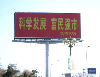 榆林三面翻制作公司-明飛科技?xì)g迎您的加盟！