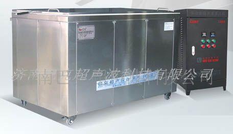 供應(yīng)發(fā)動機超聲波清洗機，汽車零部件超聲波清洗機