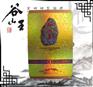 【谷山王陈酿珍品厂】谷山王陈酿珍品价格